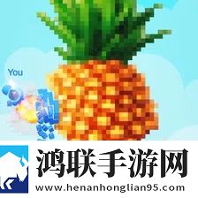 看谁拆得快