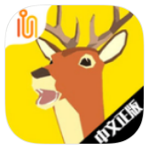 非常普通的鹿模拟器未来版(DEEEER Simulator A