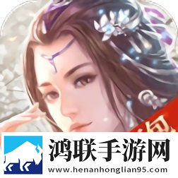 转生の异界