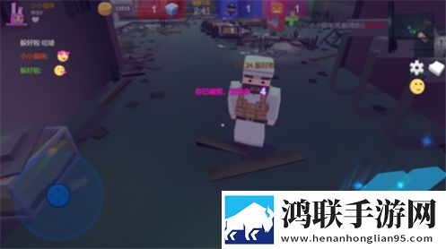 变异躲猫猫