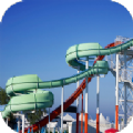 水上公园夏季冒险(WaterSlide)