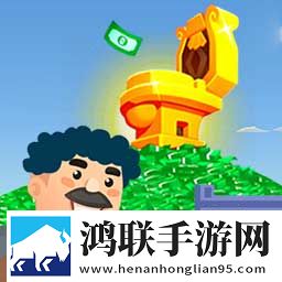 我要当所长