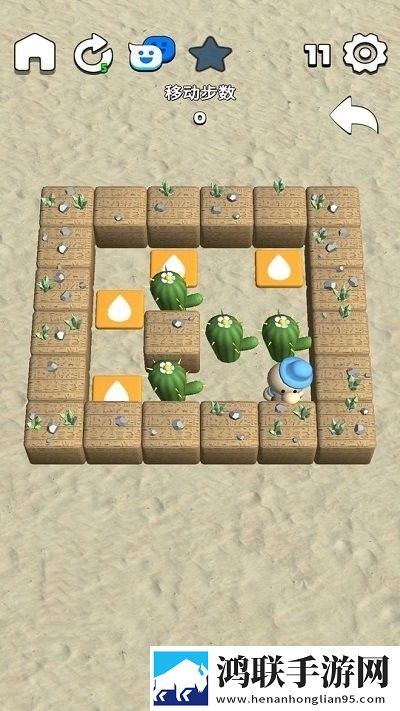 3D推箱子