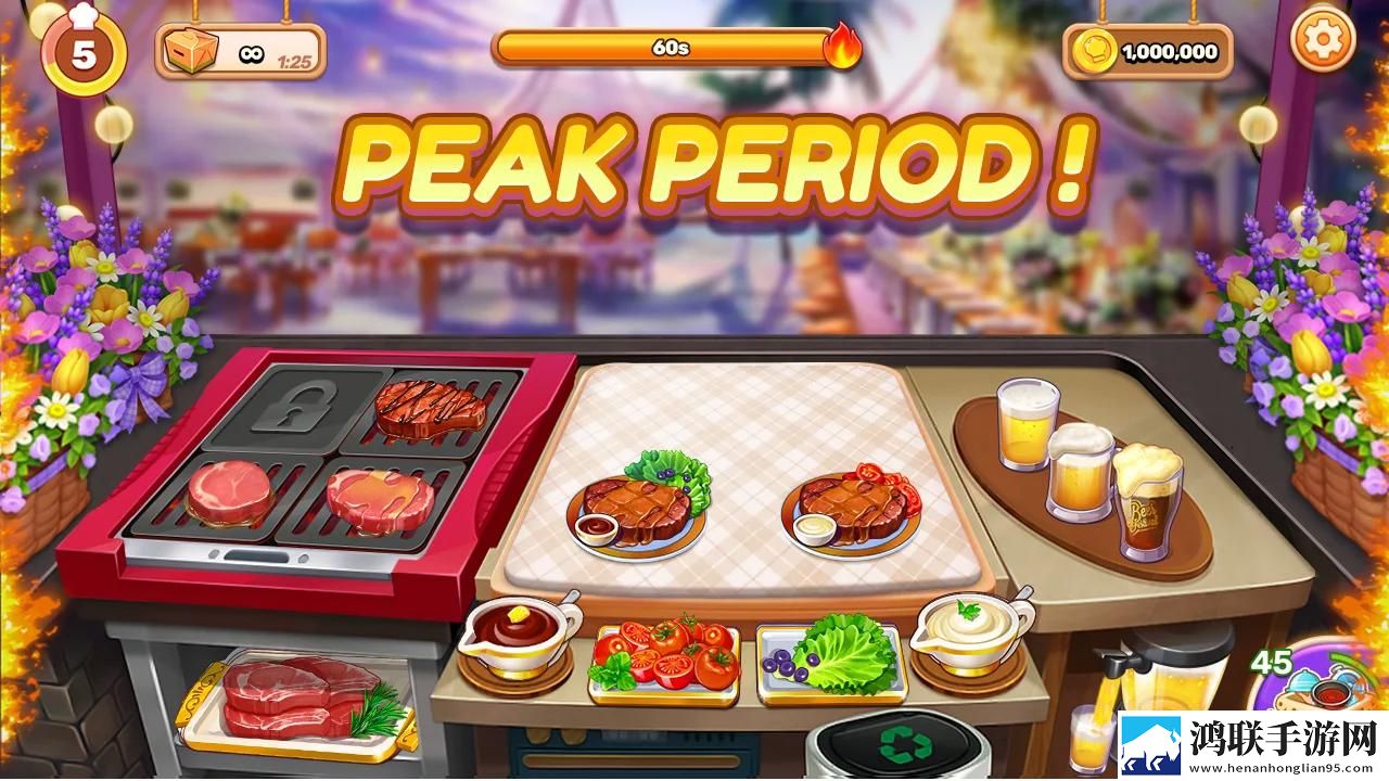 烹饪G(Cooking G)
