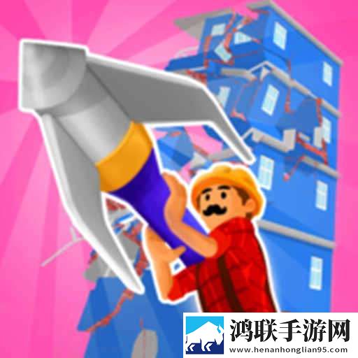 摧毁模拟器