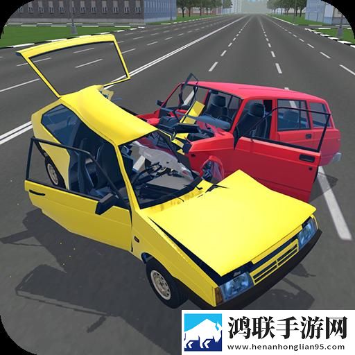 车祸赛车模拟器