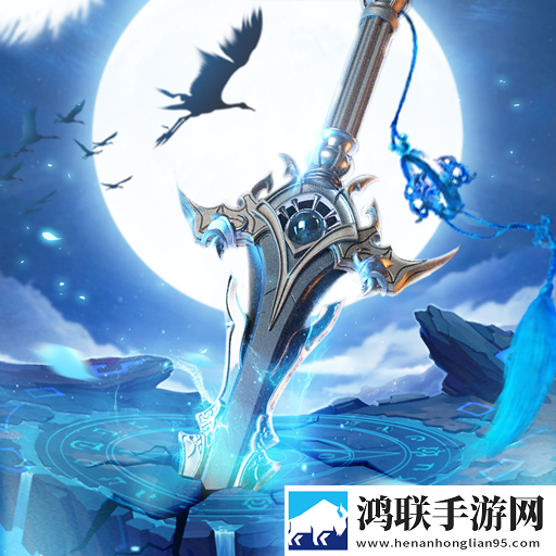 青云诀(九游版)