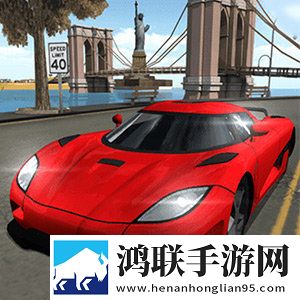 模拟飞车狂飙
