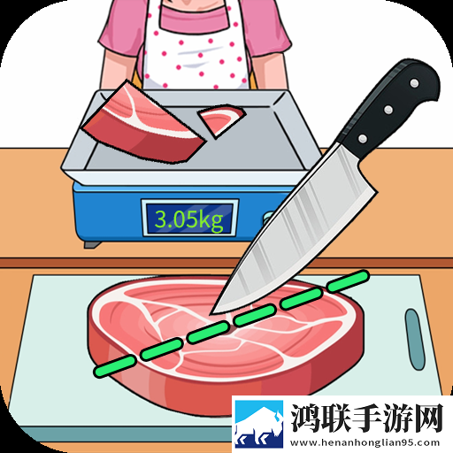 称量达人