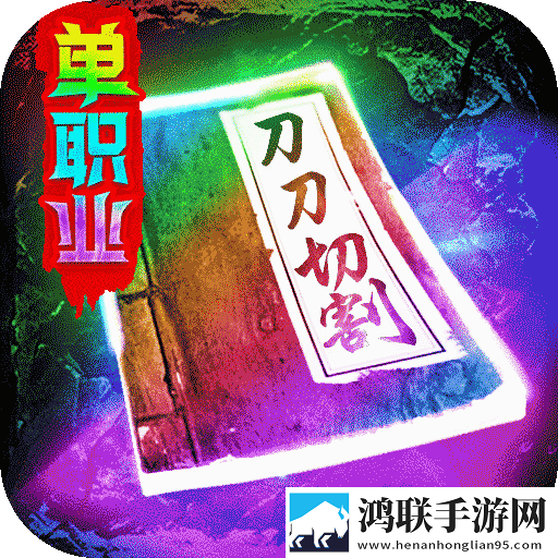 三界战歌
