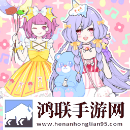 甜心少女换装日记 