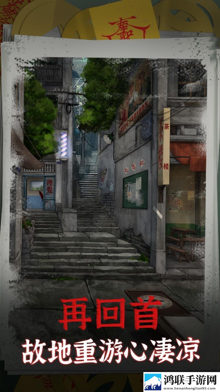 鸳鸯锅恐怖(阴阳锅)