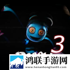 波比的游戏时间第三章(Poppy Playtime Chapter 3)