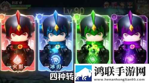 塞尔达战士