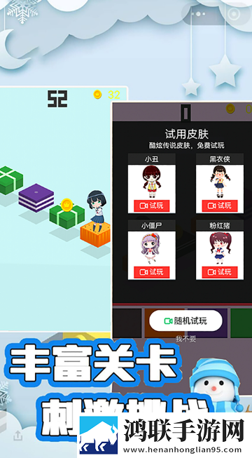 樱花与夜之恋