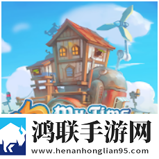 波西亚时光手机版(My Time at Portia)